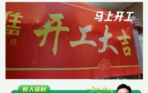 三棵树又破圈了，“一亿元”消费券大发放，行业首次