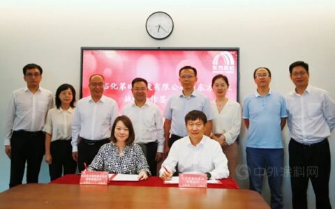 东方雨虹与中石化第四建设有限公司签署战略合作协议