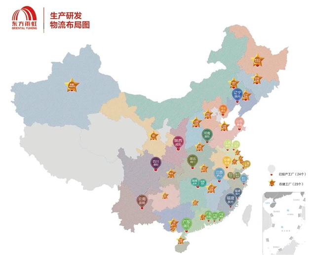 东方雨虹上榜“2022中国品牌500强”