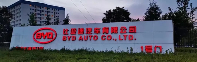 嘉宝莉新能源行业地坪解决方案，助力比亚迪新工厂项目建设！