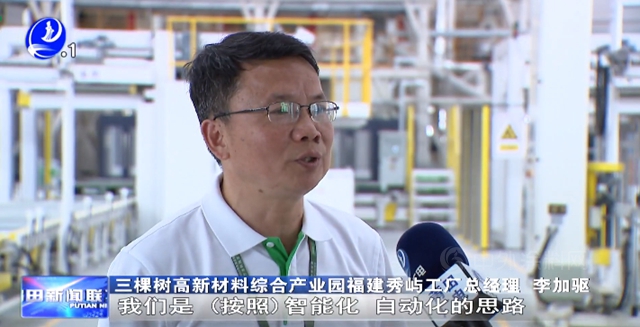 年产量143.5万吨，产值108亿元 三棵树秀屿基地试投产
