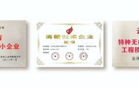 鸿志新材《一种球状空心纳米硫酸钡的制备方法》获国家发明专利！