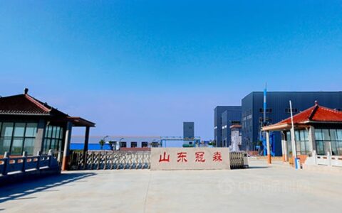 冠森新材料投资7亿元 建设20万吨粉末涂料用聚酯树脂项目