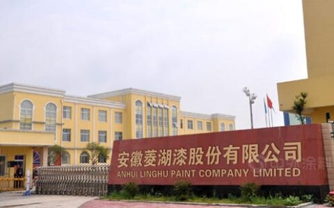 菱湖漆“年产5万吨新型涂覆材料建设项目”正在进行试生产