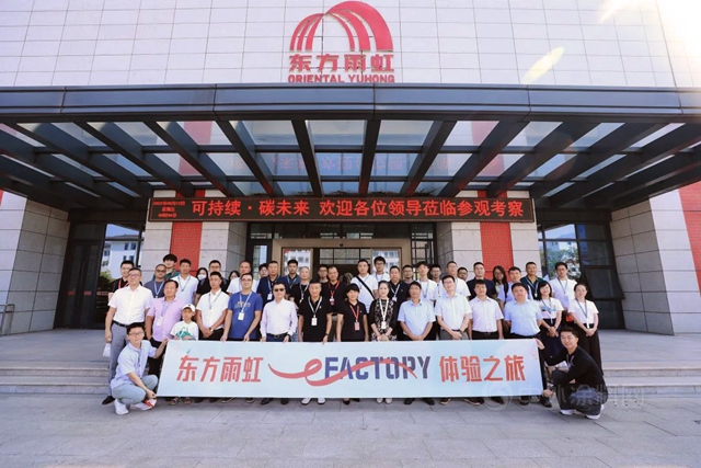 东方雨虹把工厂变成“光伏屋顶体验店”，光伏新赛道全面发力