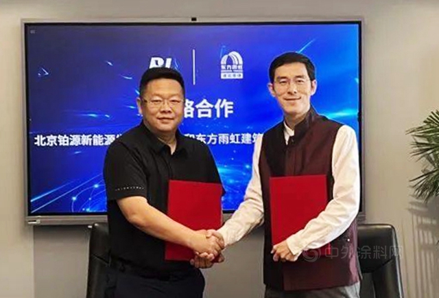 东方雨虹把工厂变成“光伏屋顶体验店”，光伏新赛道全面发力