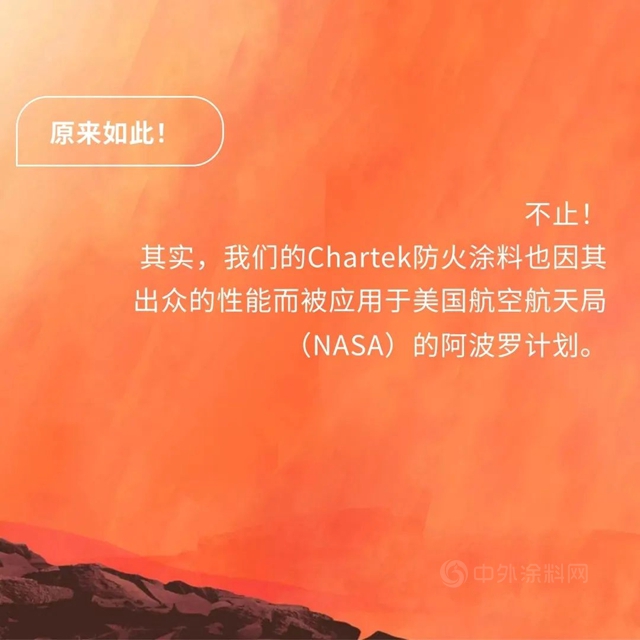 飞天、遁地、看阿克苏诺贝尔无所不及