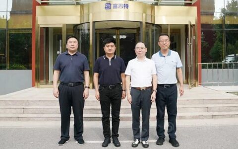 北京市大兴区委常委、区政协党组副书记、统战部部长张博一行莅临富思特安定生产基地考察指导