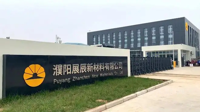 与“满意”同行了28年的展辰