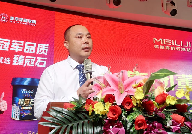 向1000家门店目标迈进 银墙集团7周年再启新征程！