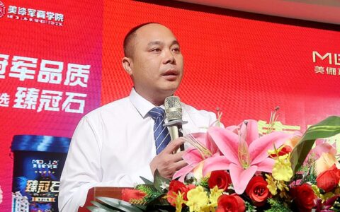 向1000家门店目标迈进 银墙集团7周年再启新征程！
