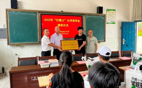 心系教育，助学传递温暖 | 巴德士集团连续多年向上犹县油石中学优秀学子发放奖学金！