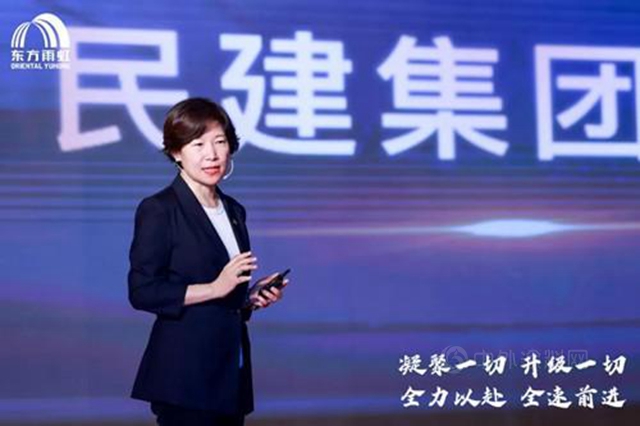 东方雨虹张志萍成为“中国最佳CEO”唯一建材女总裁