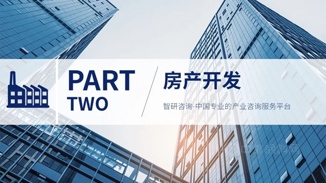 智研咨询发布《2022年6月房地产行业数据月报》