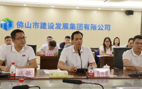 美涂士与佛山建发集团达成战略合作