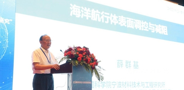 洞见业内前沿技术  提升服务行业能力——宁波涂协组织行业专家参加之江新材料科创大会