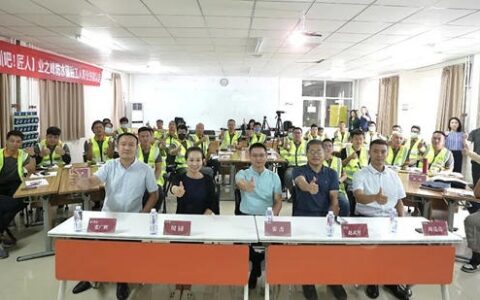 东方雨虹开启家装公司产业工人技能认证先河