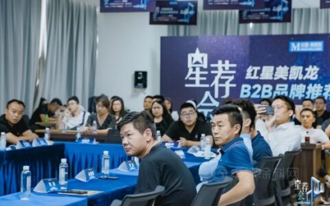 阿贝罗尼艺术涂料携手红星美凯龙拓城市新版图