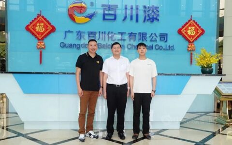 佛山高明区领导莅临百川调研指导，给予企业充分肯定