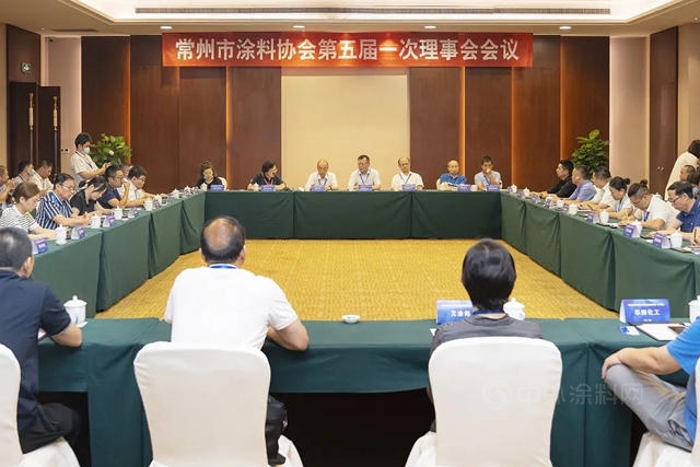 2022年绿色涂料产业创新发展论坛/常州市涂料协会换届暨五届一次会员大会顺利举办！