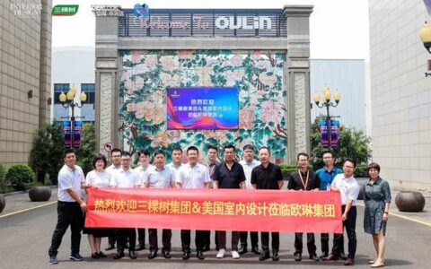 第三届三棵树健康＋室内设计新星大赛东部赛区巡讲（宁波站）圆满落幕