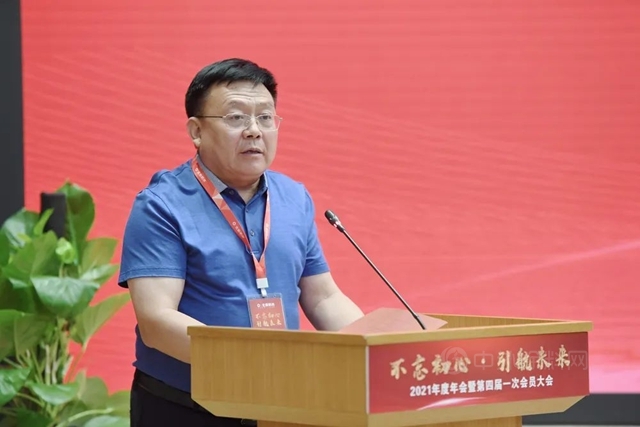 北京市建设工程物资协会防水分会2021年度年会暨第四届一次会员大会在北新建材圆满召开