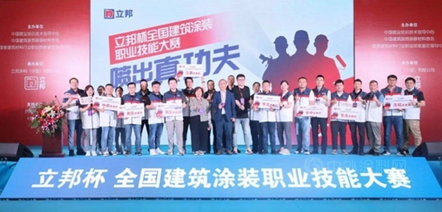 刷墙成为国家认可新职业，登上《新闻联播》