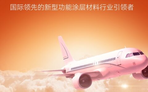一图读懂松井股份2022半年报