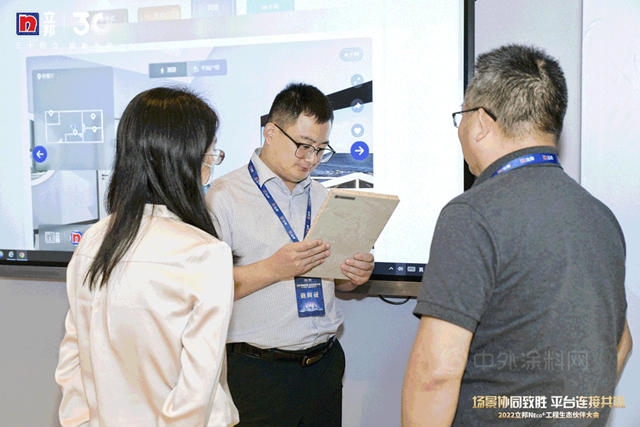 2022立邦NEco+工程生态伙伴大会成功举办，共创共建商业新构想
