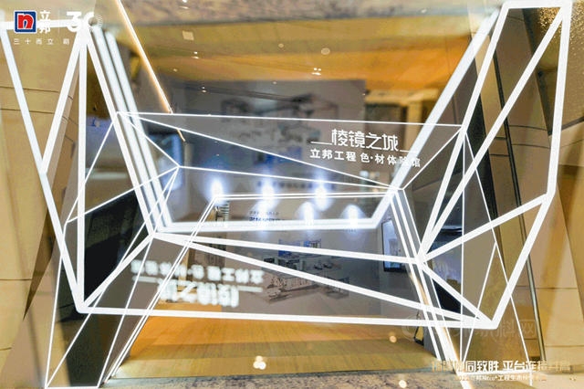 2022立邦NEco+工程生态伙伴大会成功举办，共创共建商业新构想