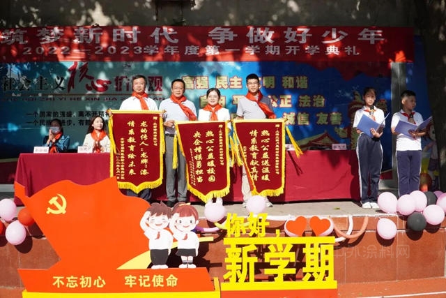 北新建材爱心捐赠进校园，温暖传递助未来