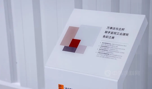 谱写色材之美 | 立邦亮相MBE金属建筑博览会