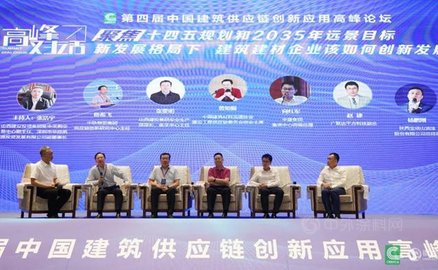 宝塔山漆加入中国建筑材料流通协会委员会