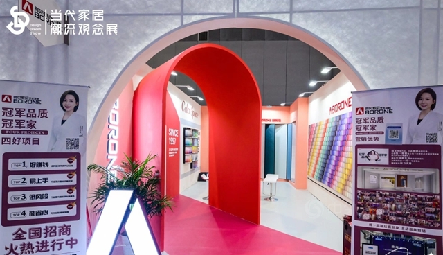 阿贝罗尼艺术涂料中国家博会全程回顾！