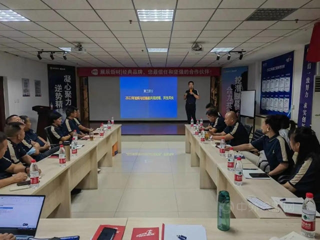 凝心聚力·合力共生 | 经典漆北方大区核心经销商恳谈交流会圆满召开