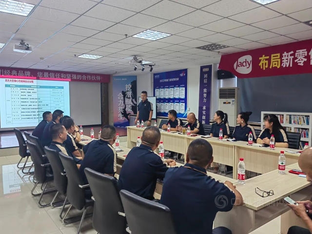 凝心聚力·合力共生 | 经典漆北方大区核心经销商恳谈交流会圆满召开