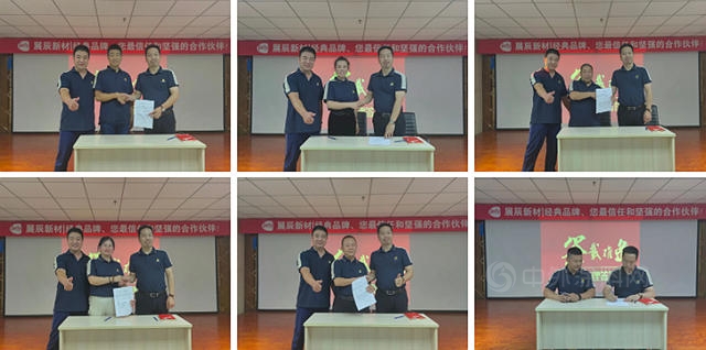 凝心聚力·合力共生 | 经典漆北方大区核心经销商恳谈交流会圆满召开