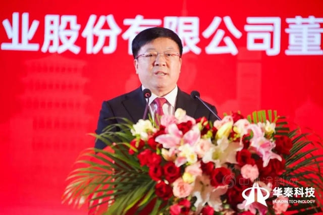 共谱华章 秦创未来│华秦科技科创板上市仪式精彩呈现