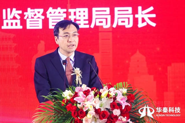 共谱华章 秦创未来│华秦科技科创板上市仪式精彩呈现