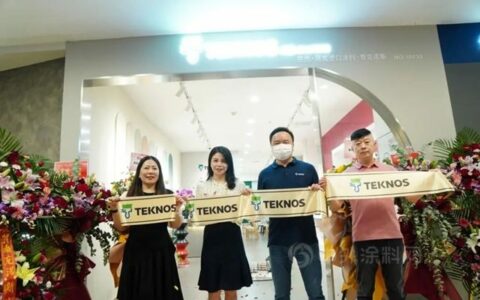 芬兰泰克诺斯涂料专卖店正式落地上海，期待精彩绽放！