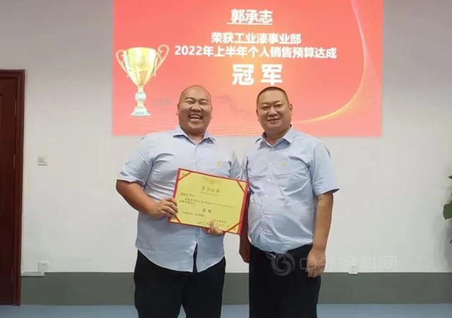 “把信送给加西亚”—展辰95后“销冠”郭承志成长记