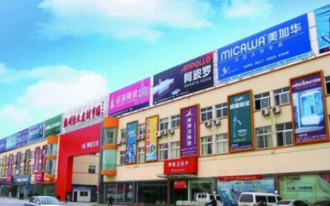 家居建材行业8月BHI大跌，全国建材家居市场销售放缓