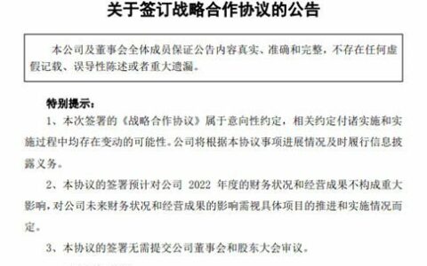 投资25亿，两家原料企业联手布局新能源产业