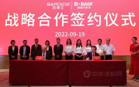巴德士与德国巴斯夫再度牵手，隆重推出行业首创的“淳天然抗菌内墙水漆”