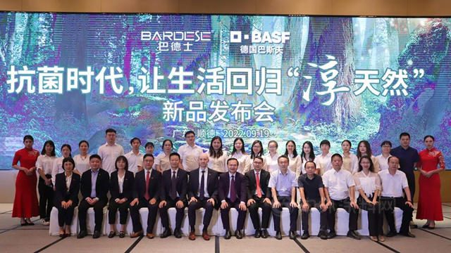 巴德士与德国巴斯夫再度牵手，隆重推出行业首创的“淳天然抗菌内墙水漆”