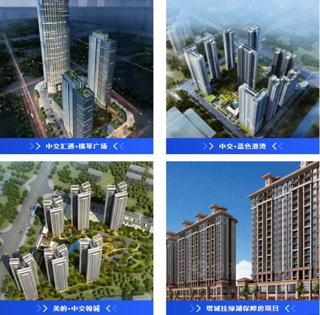 富思特中标中交城投房地产事业部2022-2024外墙涂料战略合作