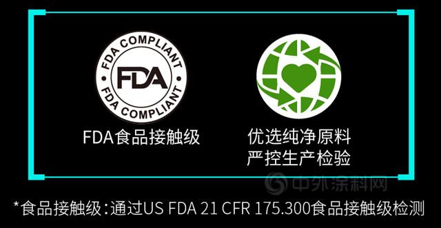 华润漆铂金A+系列，荣获首批健康建筑产品标识