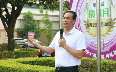 人无我有 人有我优 | 美涂士第四届工程师节暨攻山头颁奖表彰大会完满落幕！