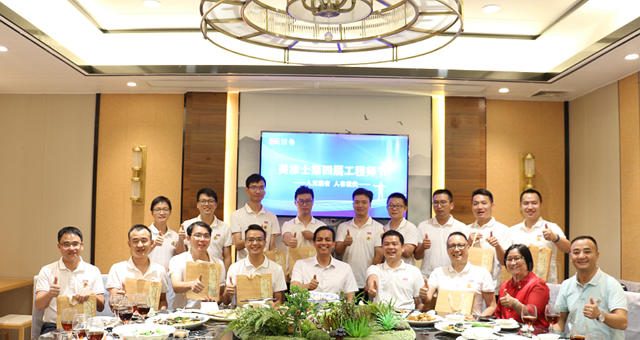人无我有 人有我优 | 美涂士第四届工程师节暨攻山头颁奖表彰大会完满落幕！