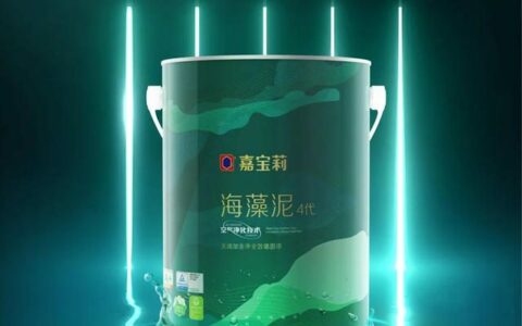 嘉宝莉新品测评！这个产品真的绝了！